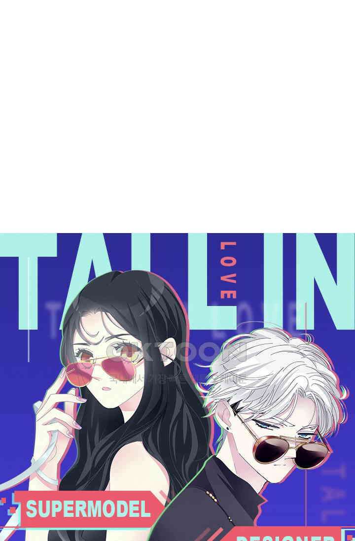 아주 특별한 연애 201화 5