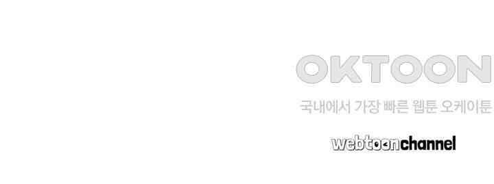 아주 특별한 연애 201화 47