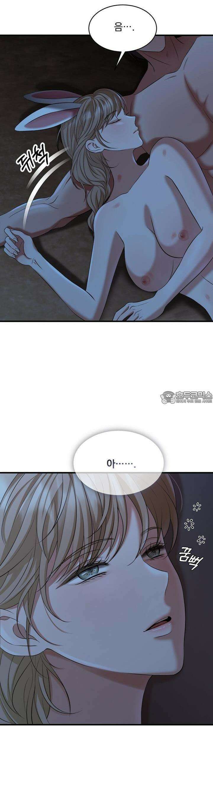 [금단(禁斷) 단편선] 뱀과 토끼의 발정기 3화 3
