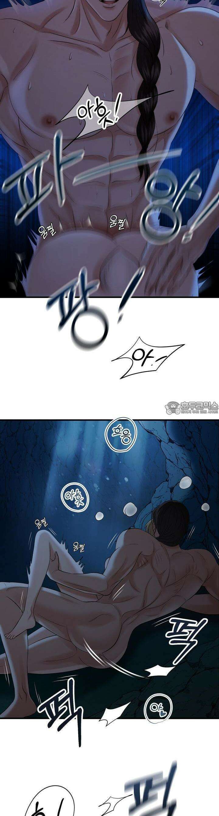 [금단(禁斷) 단편선] 뱀과 토끼의 발정기 3화 8
