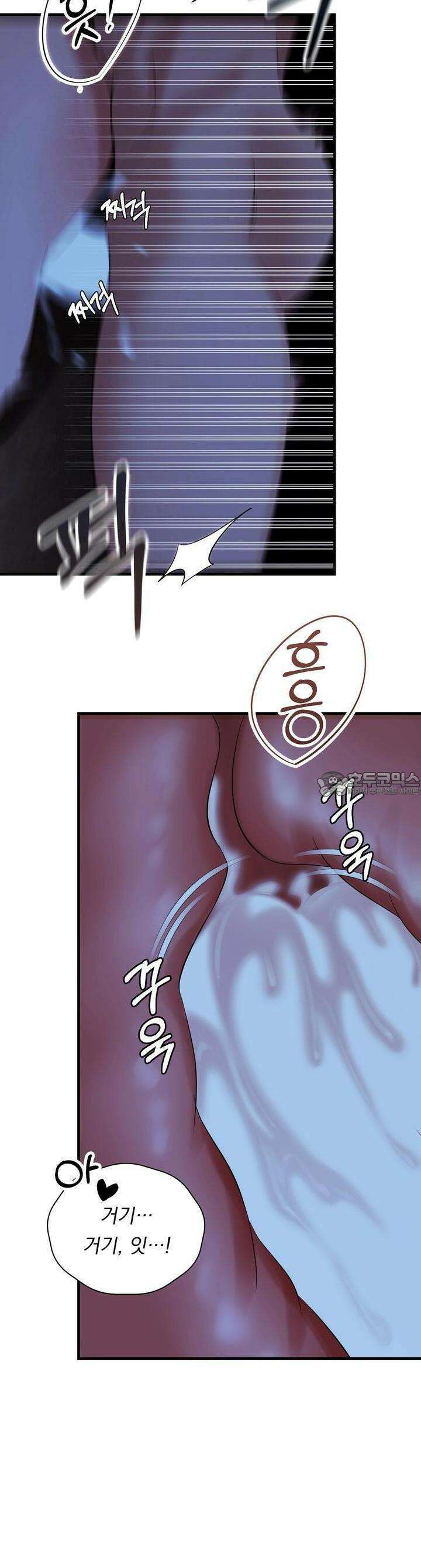 [금단(禁斷) 단편선] 뱀과 토끼의 발정기 3화 9