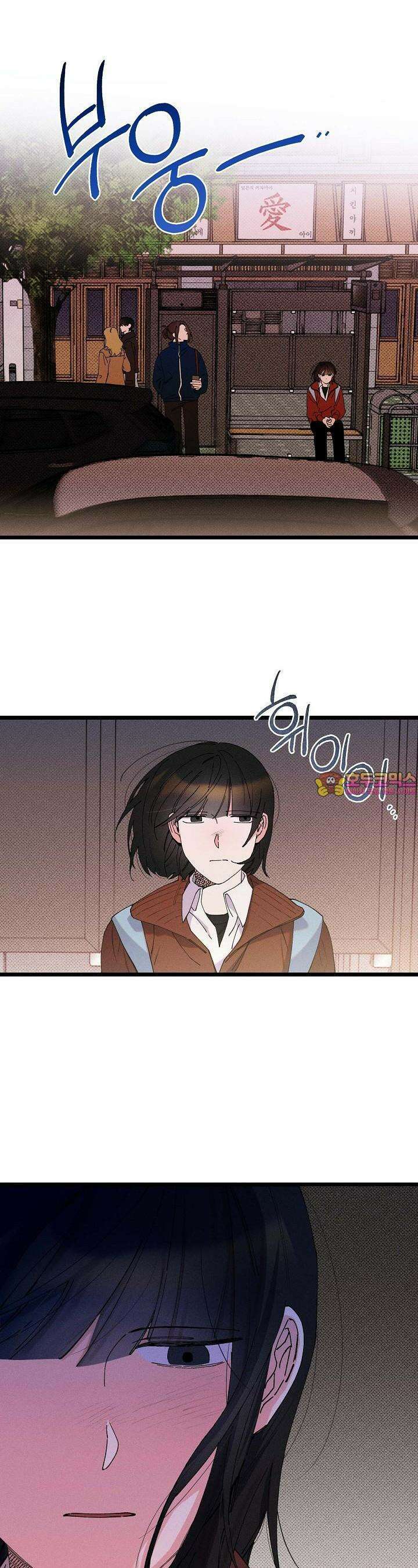 하나의 길 7화 1