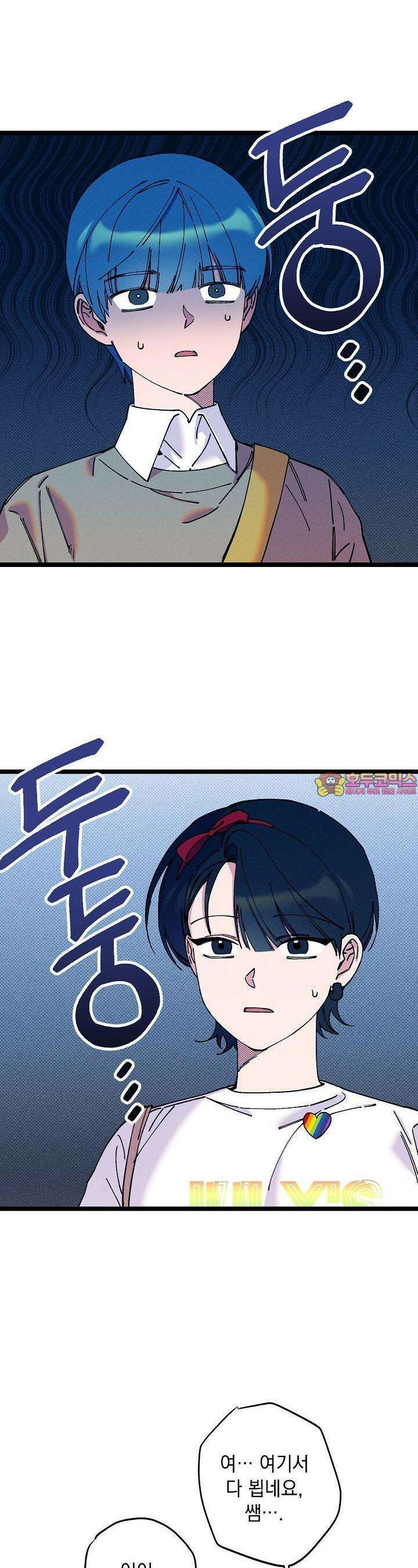 하나의 길 34화 1