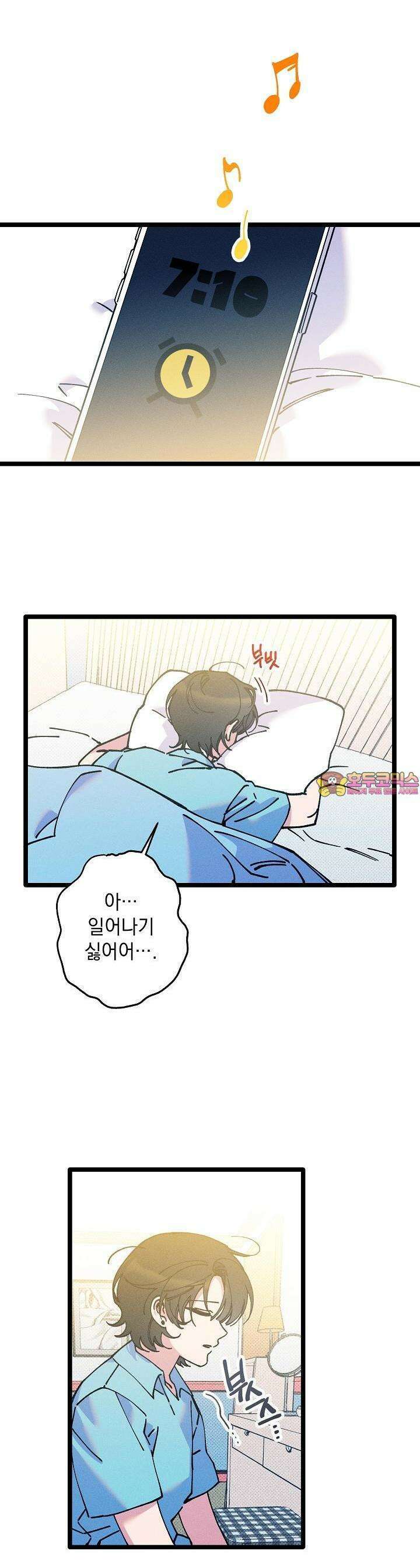 하나의 길 37화 1