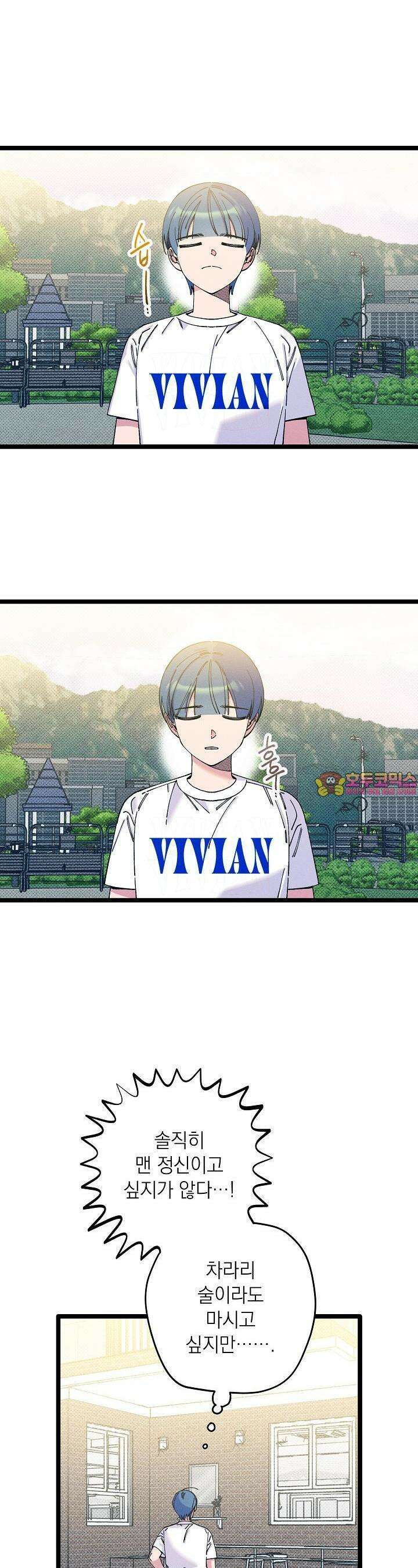 하나의 길 40화 1