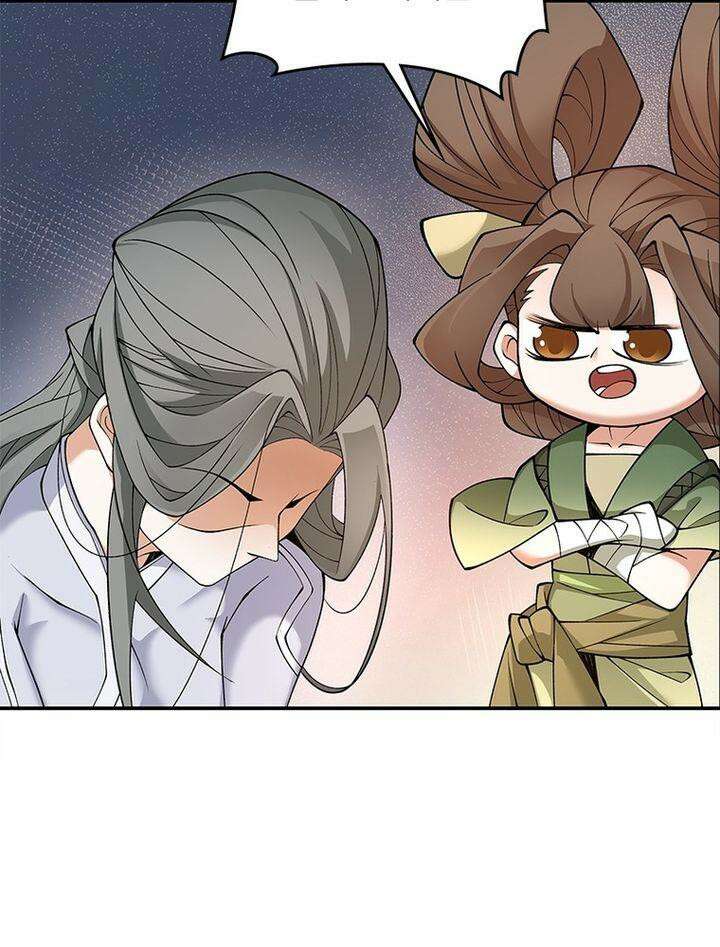 빌런제자양성록 32화 7