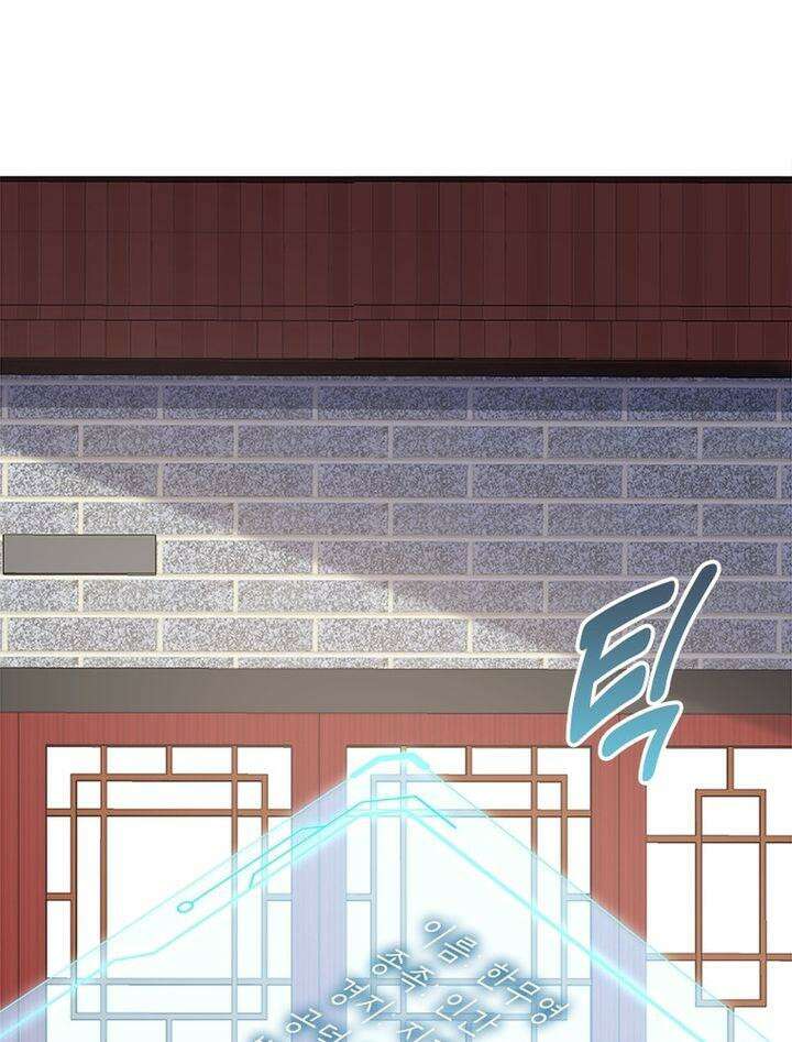 빌런제자양성록 54화 11