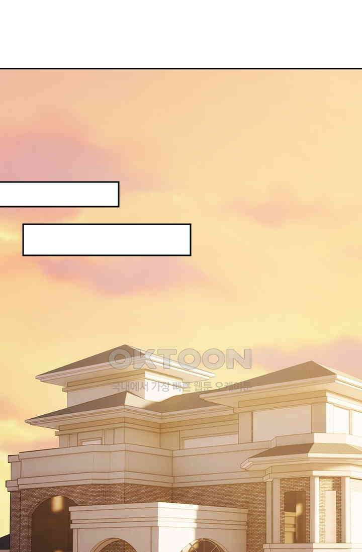 우리 아빠가 대표님이래요 219화 9
