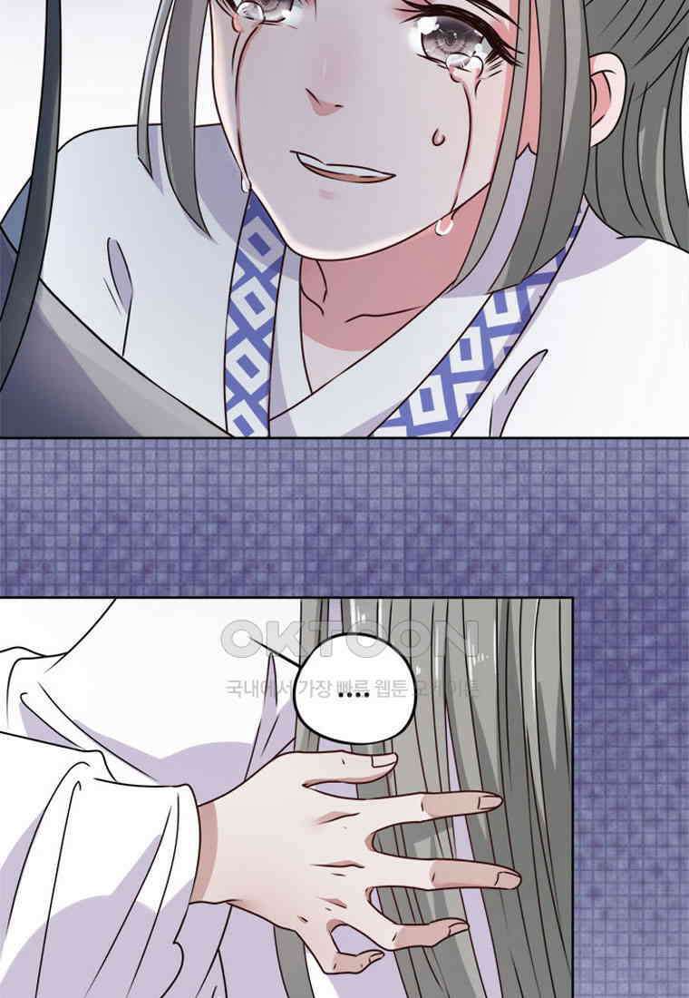 저주받은 나으리_023 6