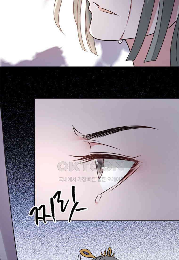 저주받은 나으리_023 12