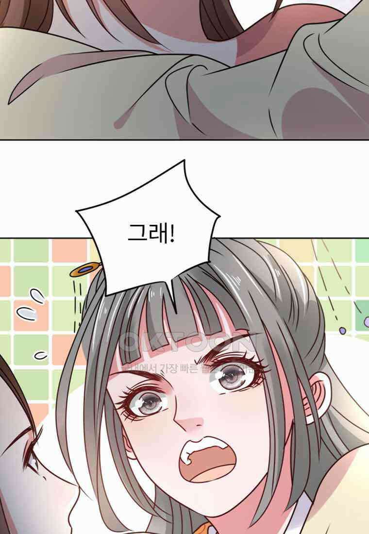 저주받은 나으리_025 8