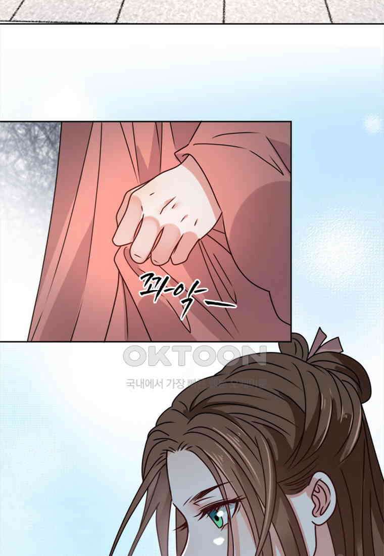 저주받은 나으리_027 4