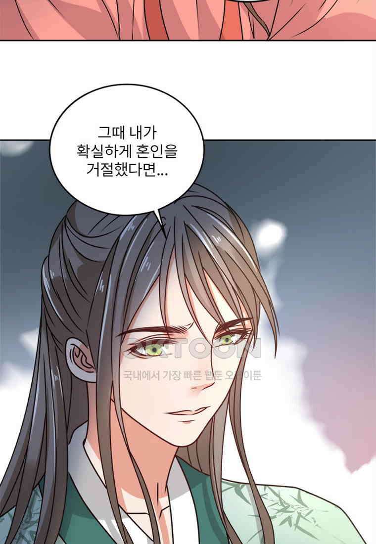 저주받은 나으리_027 10