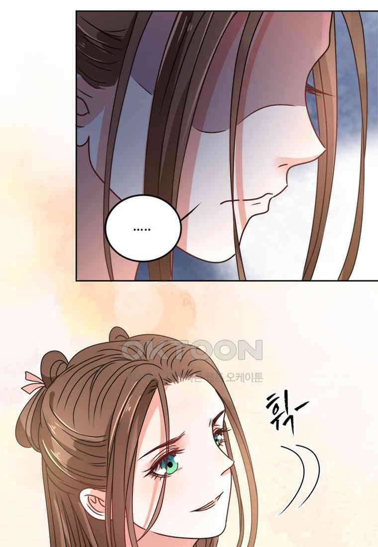 저주받은 나으리_029 12