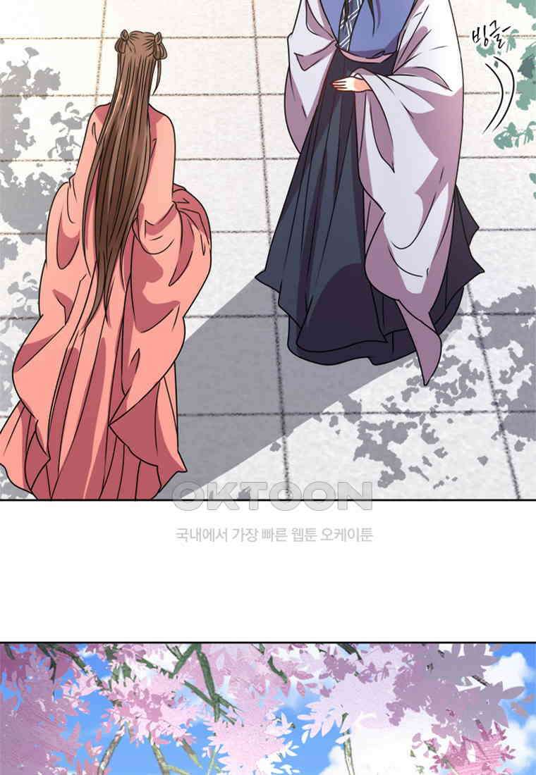 저주받은 나으리_029 14