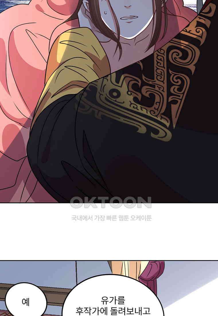 저주받은 나으리_033 6