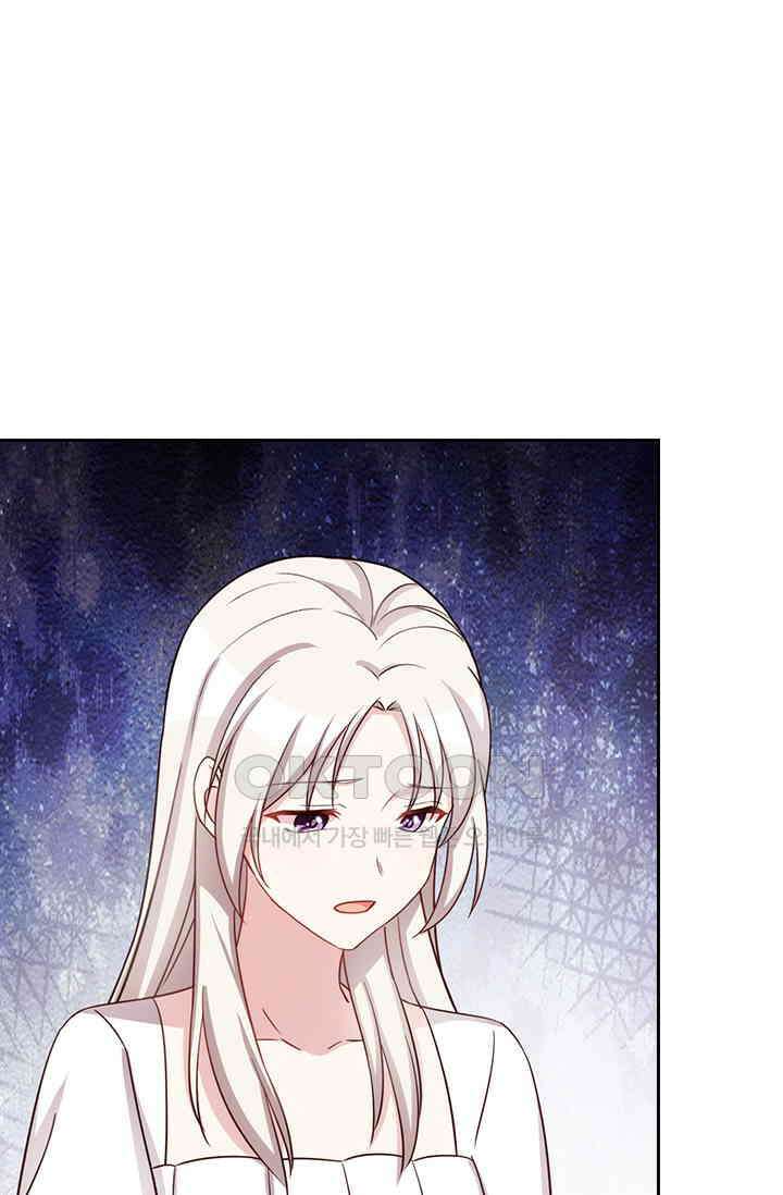 우리 아빠가 대표님이래요 262화 2