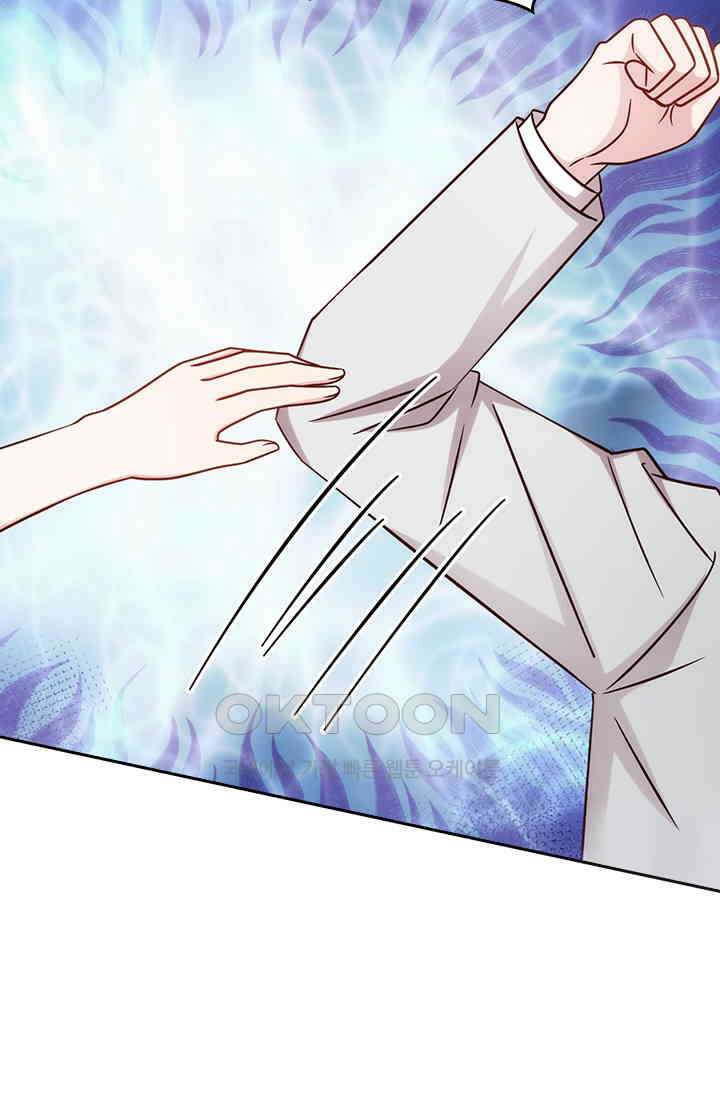 우리 아빠가 대표님이래요 266화 9