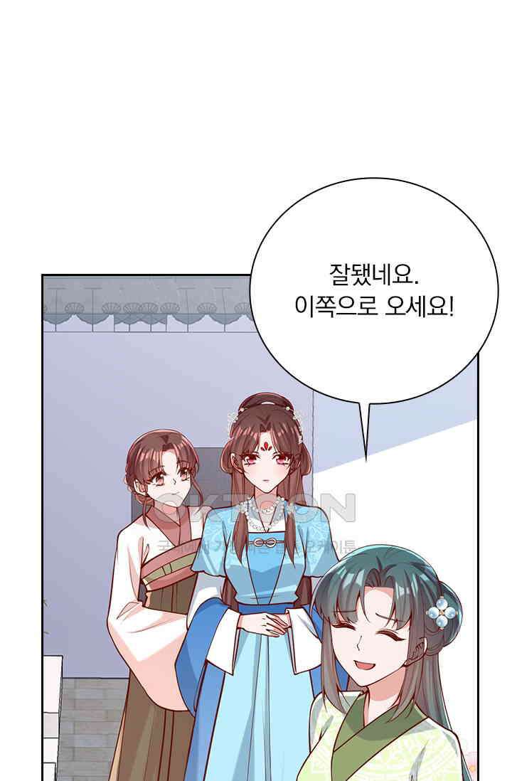 사월이 다시 오면 293화 1