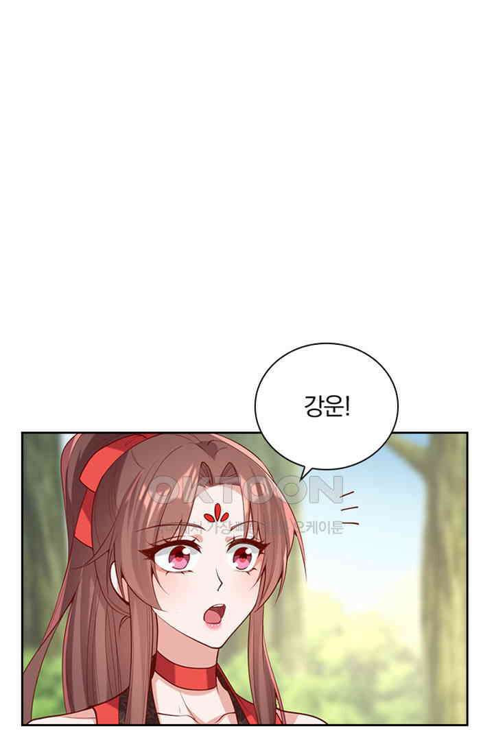 사월이 다시 오면 301화 1