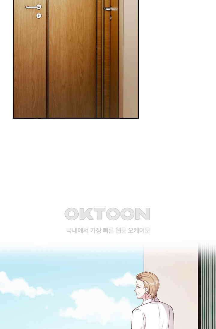 우리 아빠가 대표님이래요 285화 23