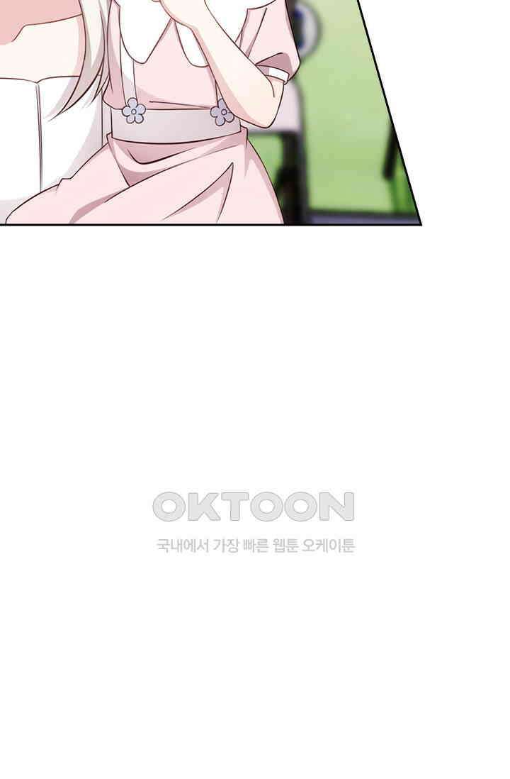 우리 아빠가 대표님이래요 285화 42