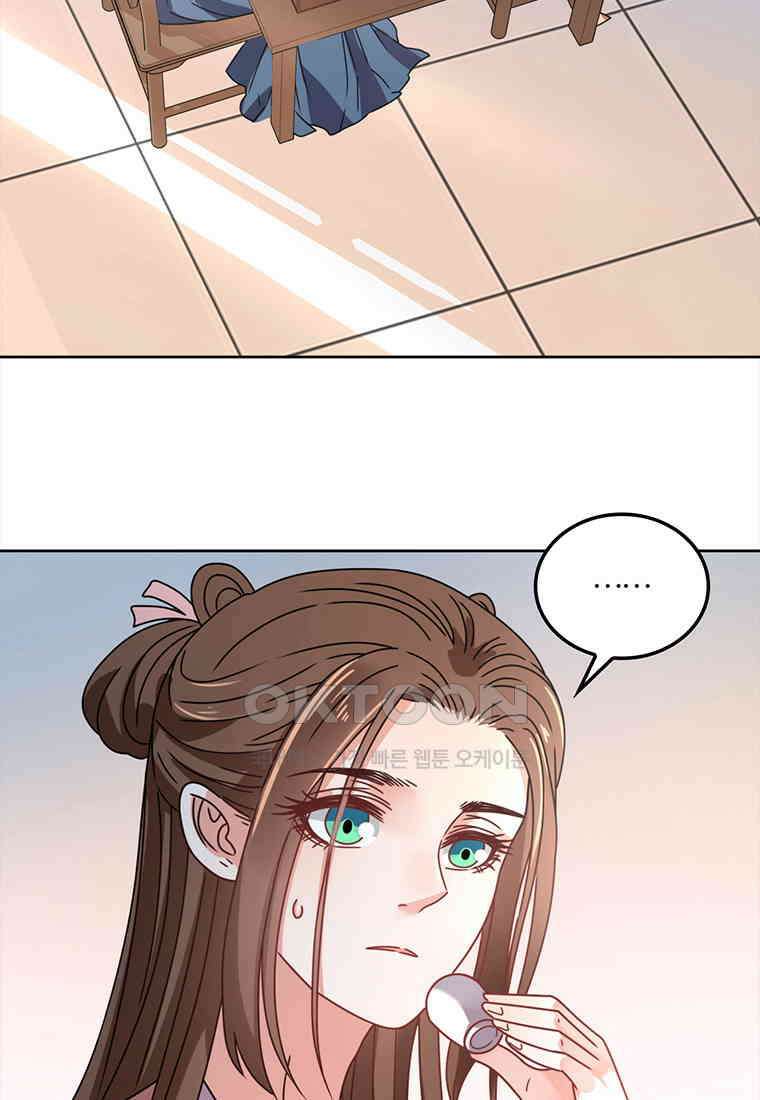 저주받은 나으리_054 4