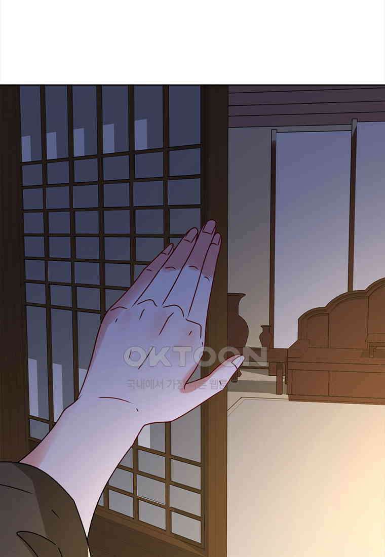저주받은 나으리_056 2