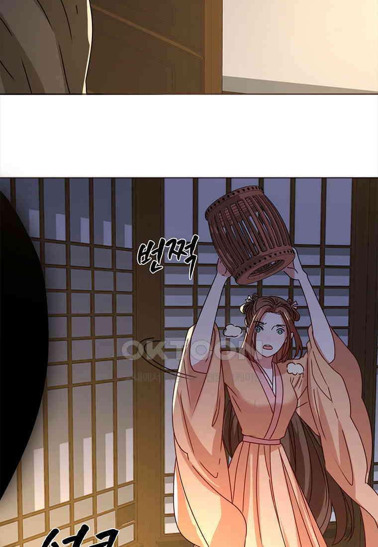 저주받은 나으리_056 3