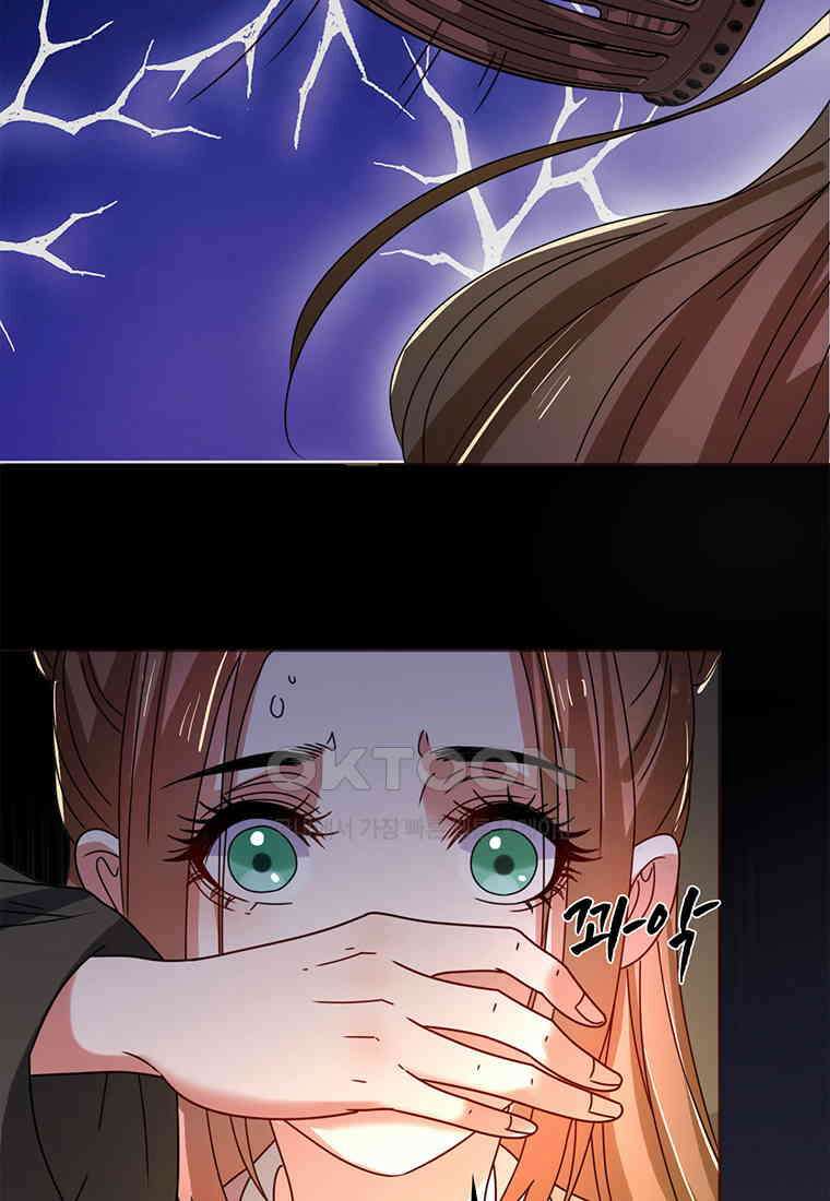 저주받은 나으리_056 5