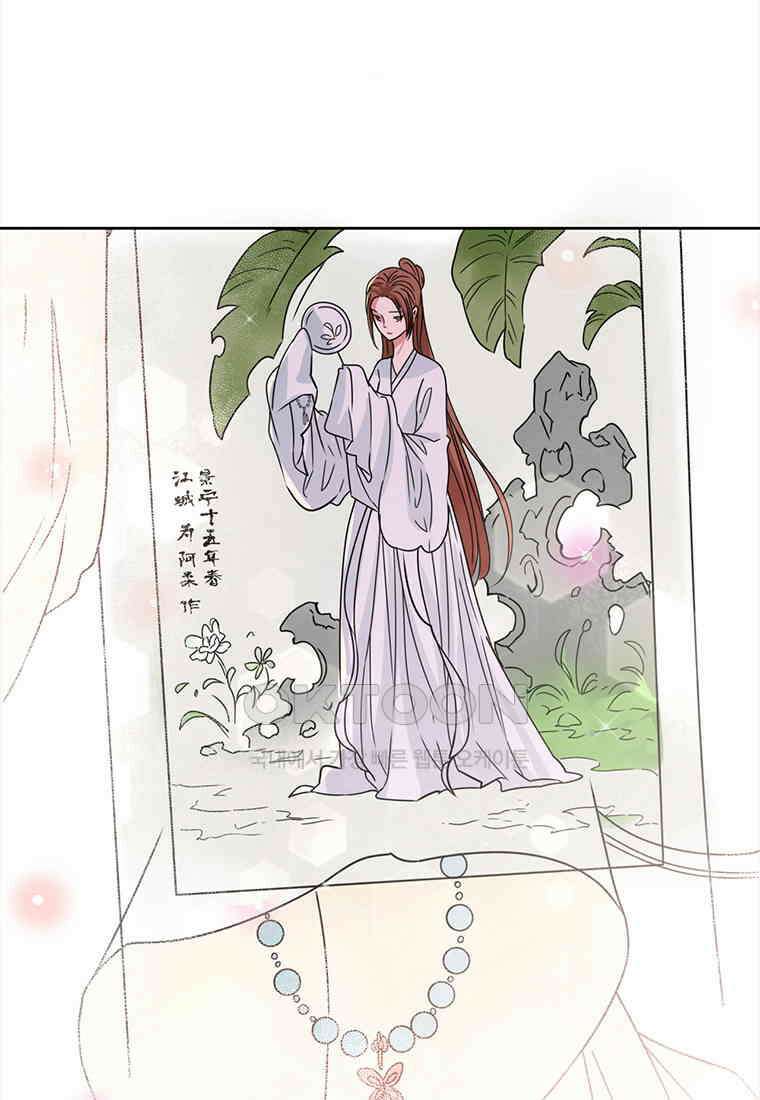저주받은 나으리_056 16