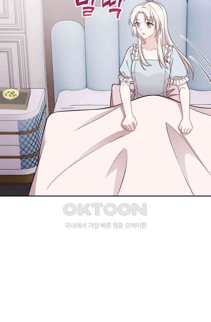 우리 아빠가 대표님이래요 316화 5