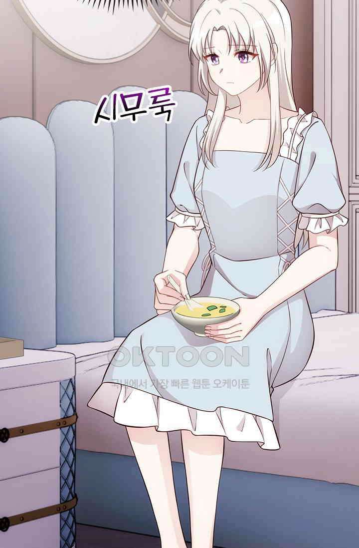 우리 아빠가 대표님이래요 316화 8