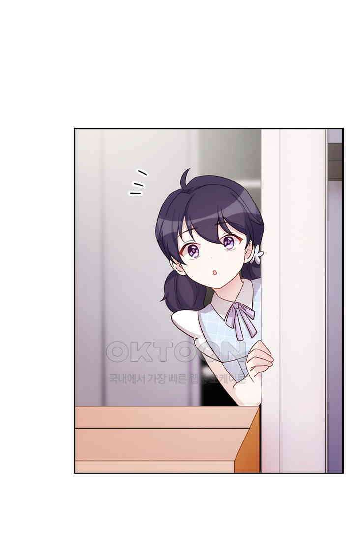 우리 아빠가 대표님이래요 323화 1