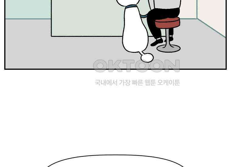 극한견주 시즌2 6화 강아지 가루약 먹이는 법 4