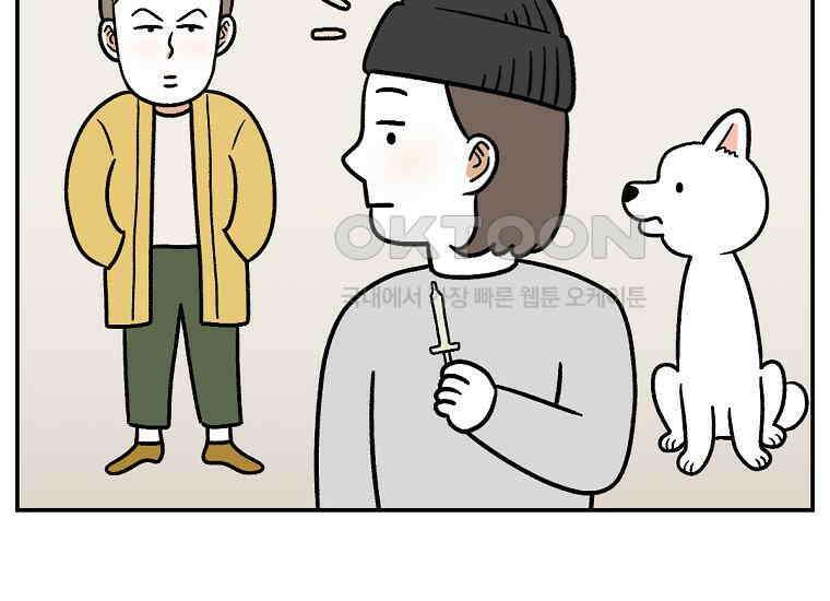 극한견주 시즌2 6화 강아지 가루약 먹이는 법 12