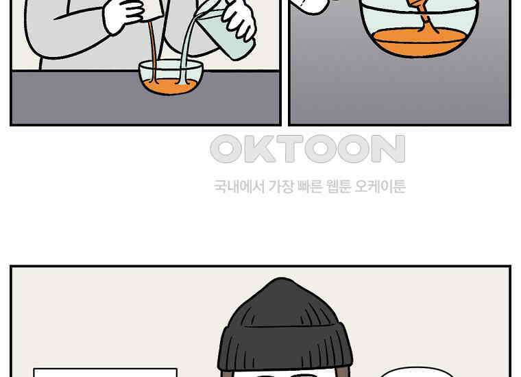 극한견주 시즌2 6화 강아지 가루약 먹이는 법 16