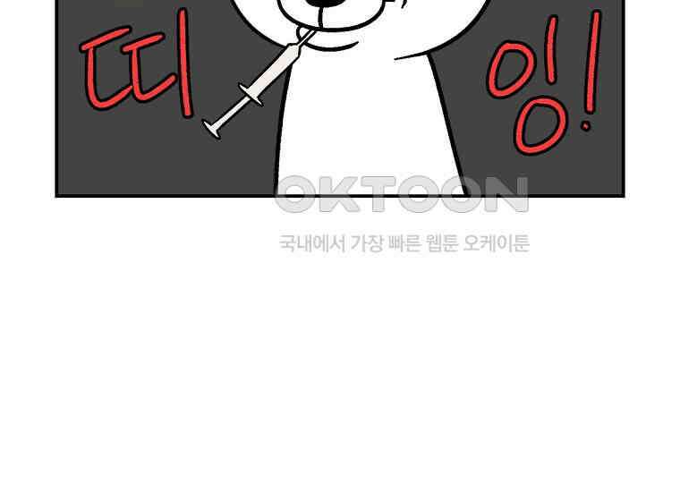 극한견주 시즌2 6화 강아지 가루약 먹이는 법 38