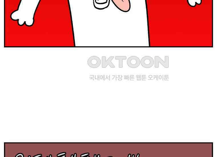 극한견주 시즌2 6화 강아지 가루약 먹이는 법 40