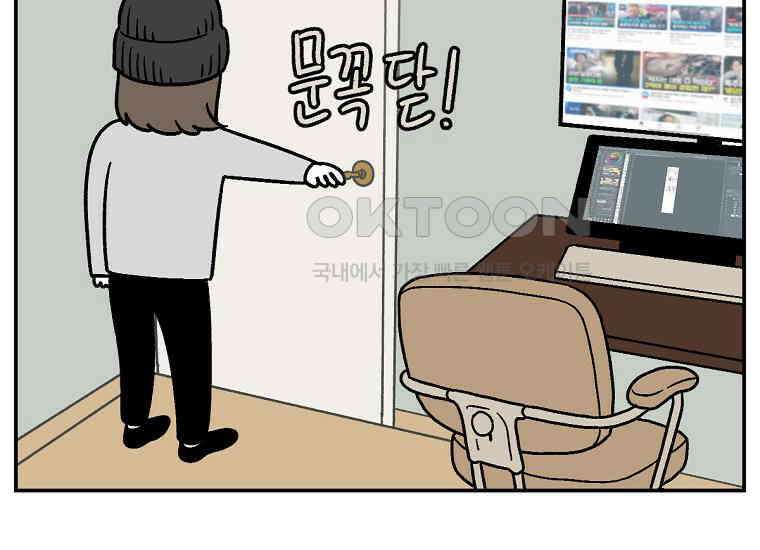 극한견주 시즌2 12화 문 닫기 금지 10