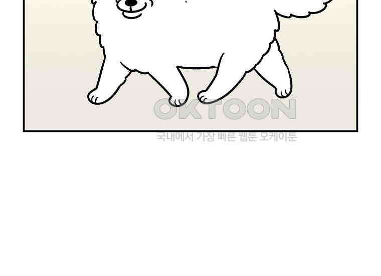 극한견주 시즌2 12화 문 닫기 금지 12