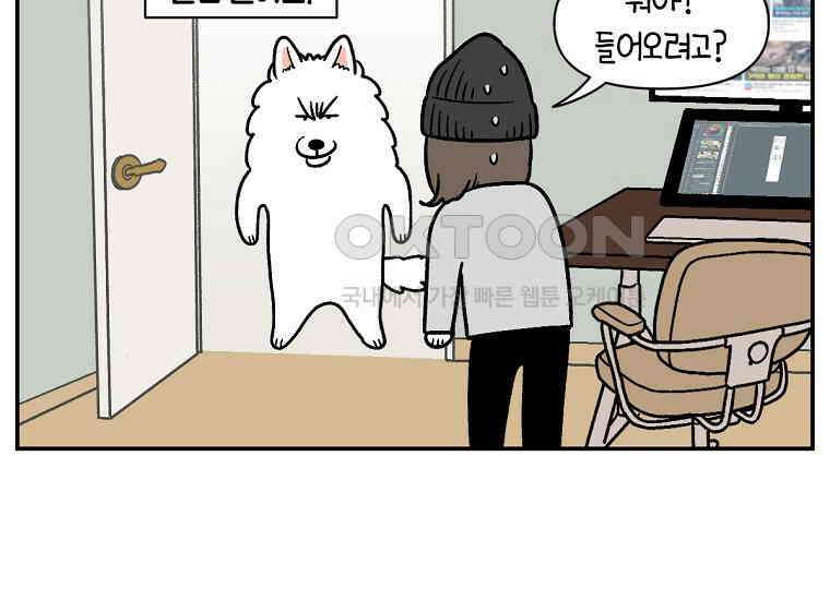 극한견주 시즌2 12화 문 닫기 금지 18