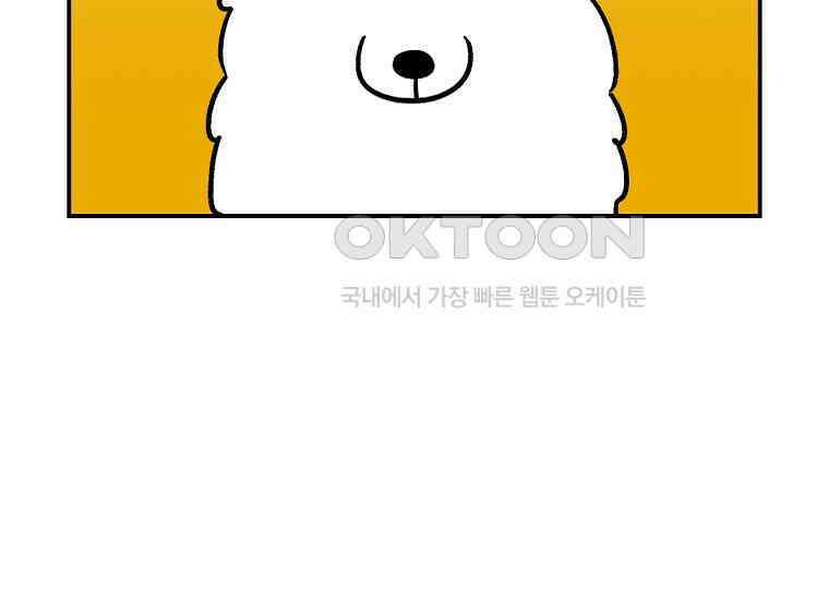 극한견주 시즌2 12화 문 닫기 금지 20