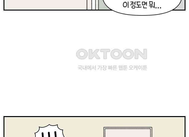 극한견주 시즌2 12화 문 닫기 금지 24