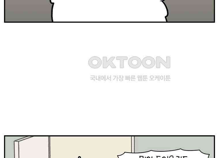 극한견주 시즌2 12화 문 닫기 금지 29