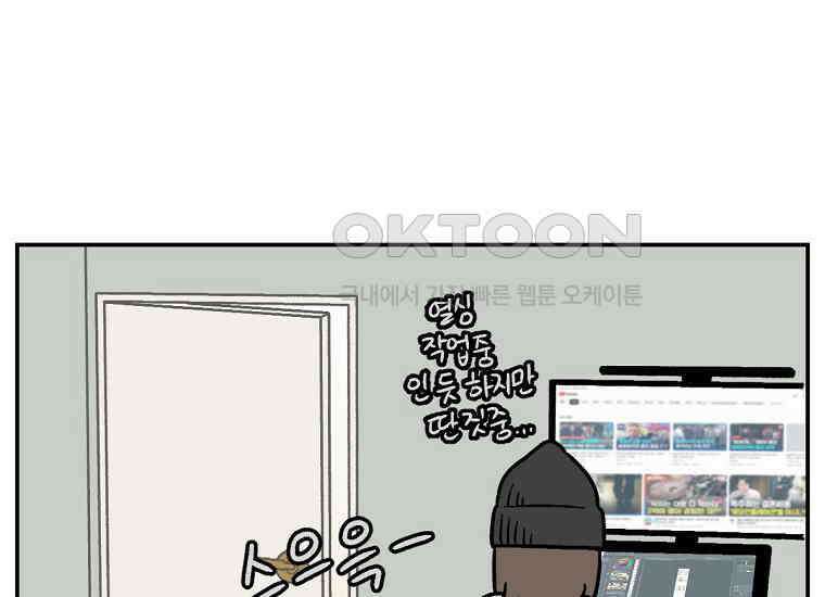 극한견주 시즌2 12화 문 닫기 금지 38