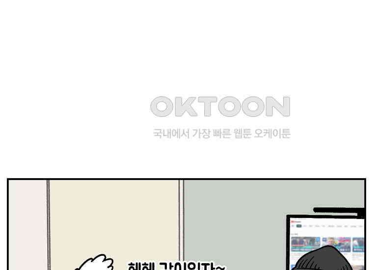 극한견주 시즌2 12화 문 닫기 금지 41