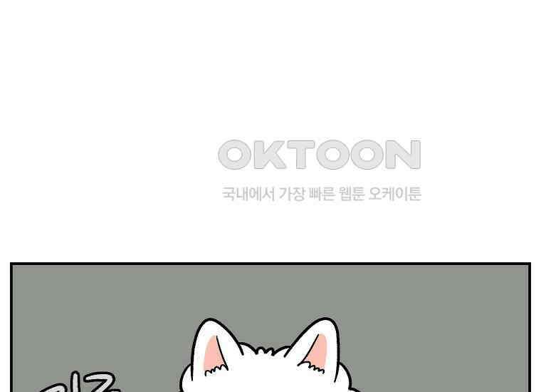 극한견주 시즌2 12화 문 닫기 금지 46