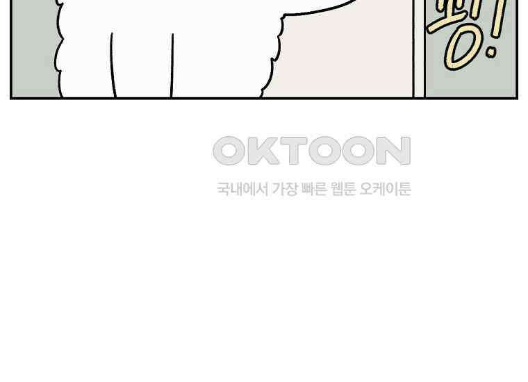 극한견주 시즌2 12화 문 닫기 금지 52