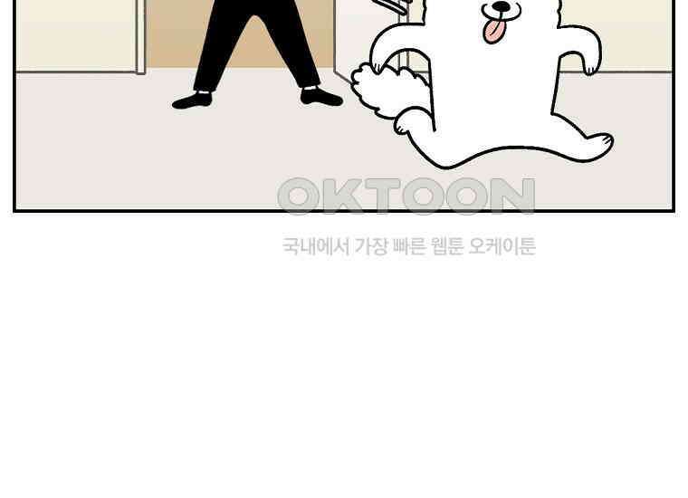 극한견주 시즌2 12화 문 닫기 금지 55